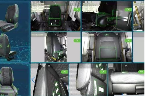 汽車座椅表面質量視覺檢測系統